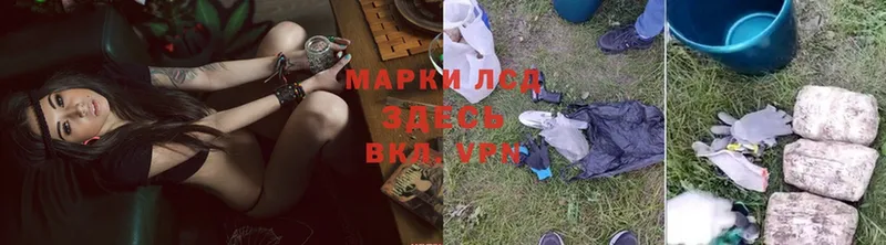 Как найти закладки Козьмодемьянск Героин  LSD-25  ГАШ 