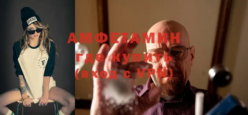 Amphetamine 97%  Козьмодемьянск 