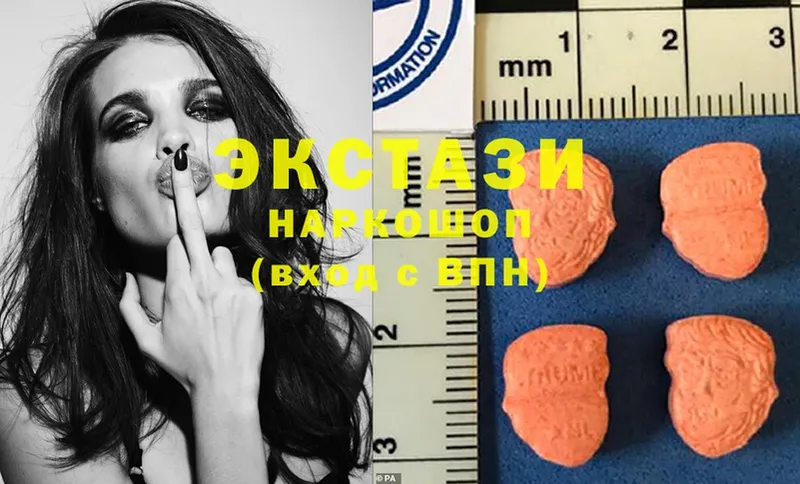 дарнет шоп  Козьмодемьянск  Ecstasy 280 MDMA 