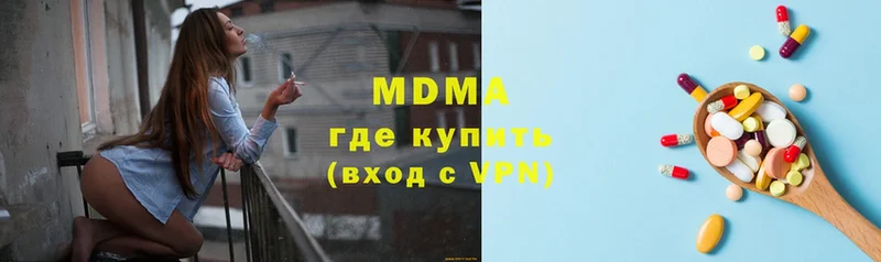 МДМА VHQ  где можно купить   мориарти состав  Козьмодемьянск 